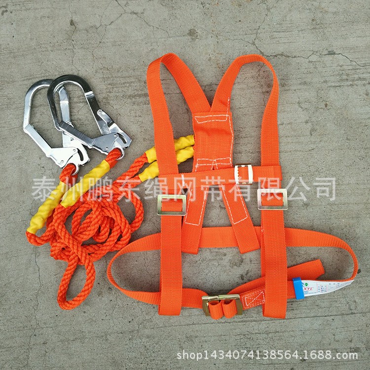 批量供應(yīng)橘紅色雙背帶 懸掛防墜落帶 高空作業(yè)