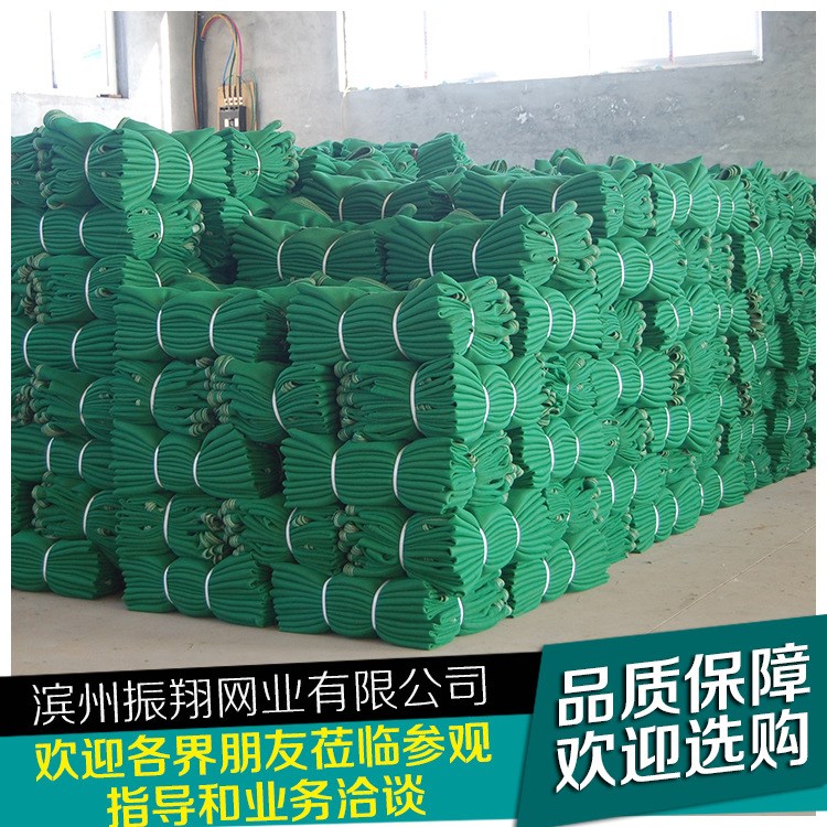 抗風(fēng)化網(wǎng) 廠家長期供應(yīng)山東網(wǎng)高密度網(wǎng) 價(jià)格優(yōu)惠