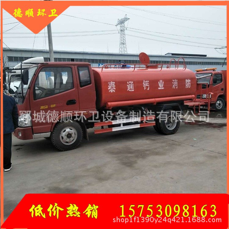 現(xiàn)貨供應(yīng)3方灑水消防車 水罐式消防車加工定制 全國包送可售后