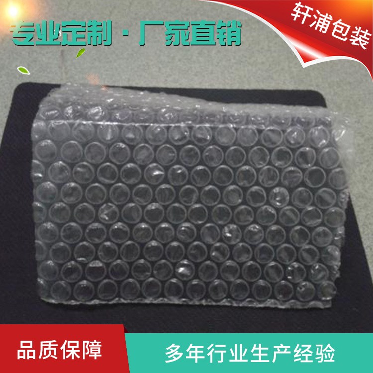 EPE泡棉廠家直銷切片包裝材料黑色防靜電珍珠棉定做切片加工