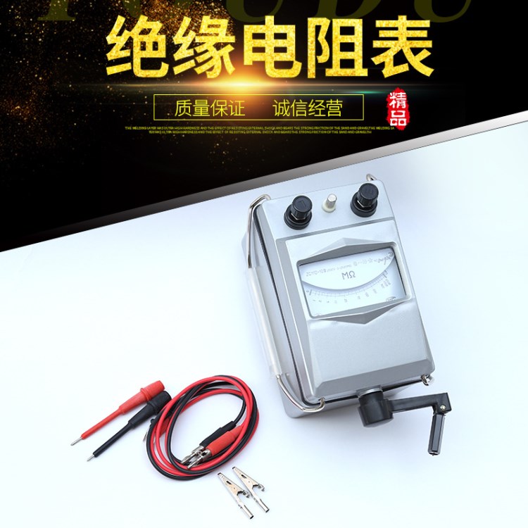 現(xiàn)貨批發(fā)絕緣電阻表 指針式電阻測(cè)量?jī)x表2500v接地?fù)u表批發(fā)