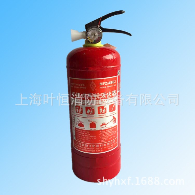 干粉滅火器3kg 手提式滅火器 消防器材 2kg  滅火器3kg 4KG 干粉