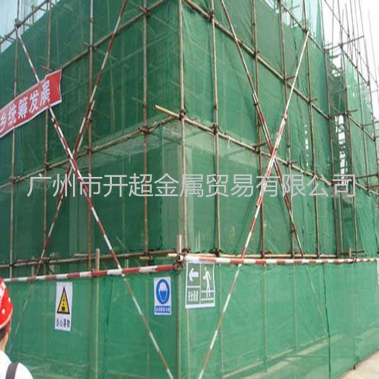 阻燃網 綠色阻燃達標7斤網  現貨供應 歡迎訂購