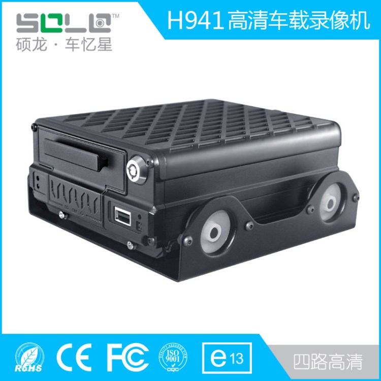 車憶星H941B車載硬盤錄像機帶GPS 4路數(shù)字高清DVR視頻監(jiān)控主機