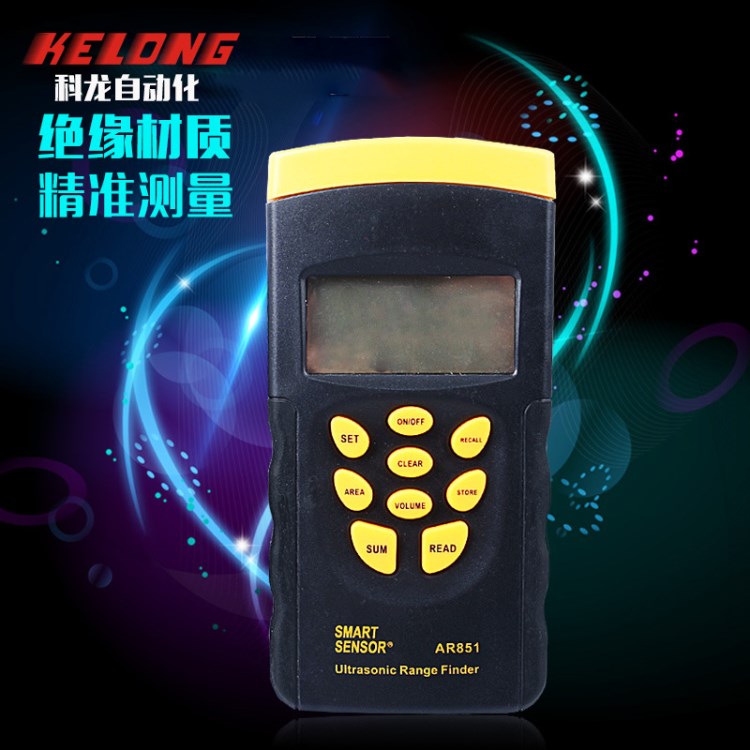 超聲波測距儀 智能傳感器 AR851測量 雙機測量儀 手持測距儀