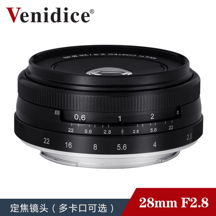 美科Meike28mm F2.8大光圈手动定焦微单相机镜头索尼佳能尼康松下