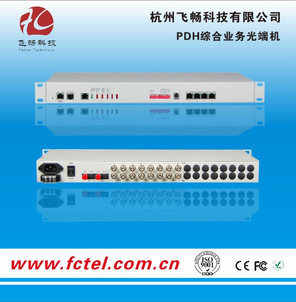 8E1+4路千兆以太網(wǎng)+公務(wù)（19英寸） PDH光端機(jī) 生產(chǎn)廠家直銷(xiāo)