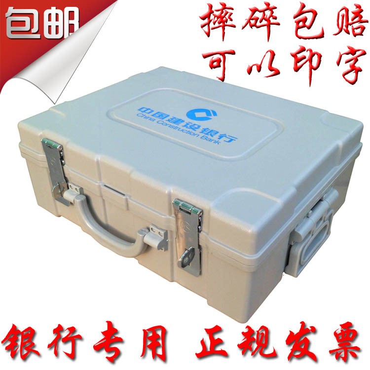 提款箱240萬容量 銀行專用運鈔箱 聚碳酸酯材質 保密裝錢箱包郵