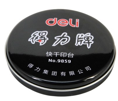 deli得力9859快干印臺 印泥紅色 會計專用圓形辦公財務用品