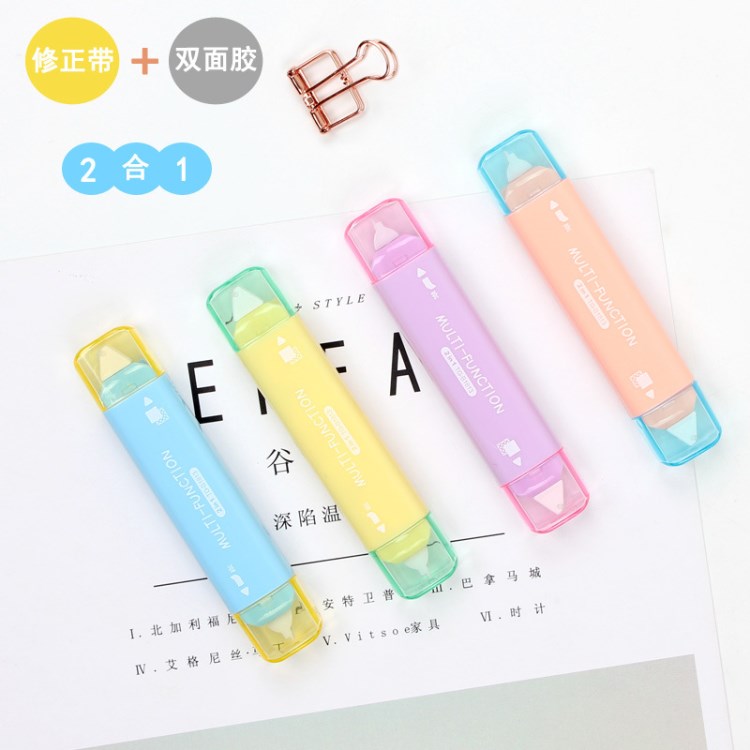 2合1雙頭修正帶5m點(diǎn)點(diǎn)膠3m韓國創(chuàng)意學(xué)生涂改帶小清新初中生改正帶