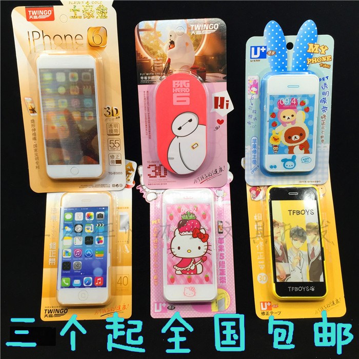 包邮iphone 5s6kitty猫清新简约透明膜修正带涂改