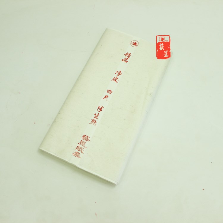 精選四尺特凈半生半熟書(shū)法創(chuàng)作練習(xí)繪畫(huà)專(zhuān)用宣紙 半熟宣 廠(chǎng)家直銷(xiāo)