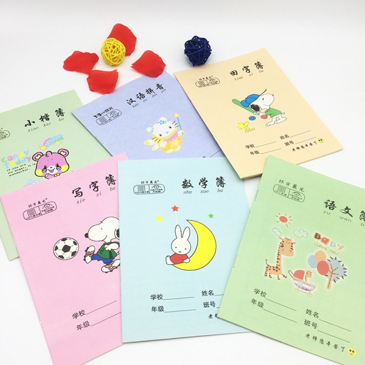 直銷幼兒園語文數(shù)學(xué)拼音田字圖畫寫字薄練習(xí)本小學(xué)生作業(yè)本子