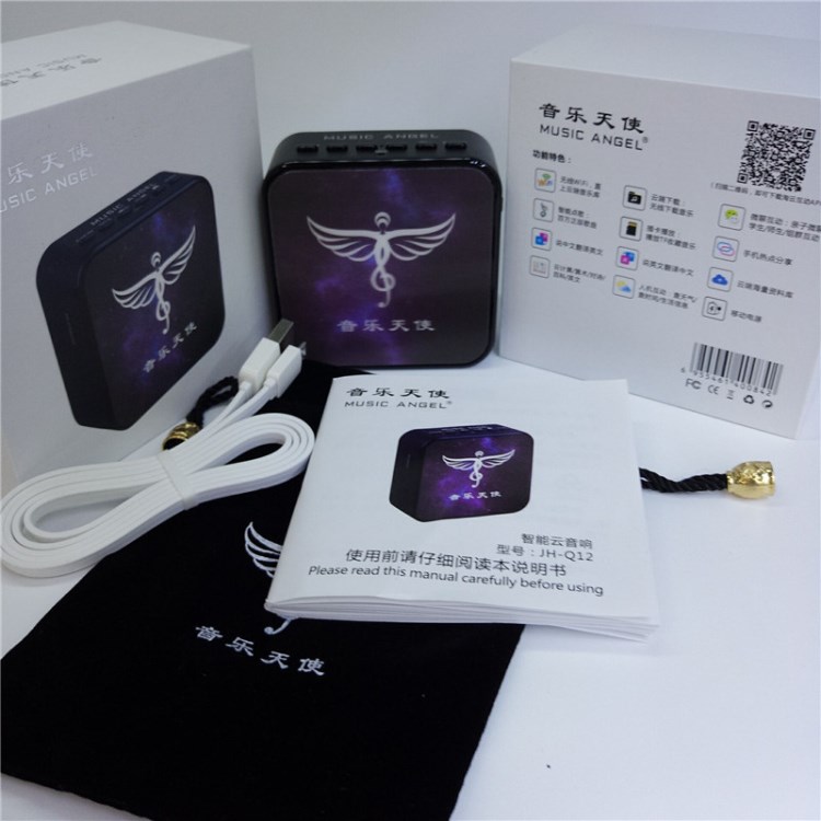 音樂(lè)天使翻譯機(jī)中英文翻譯器wifi智能云語(yǔ)音控制兒童英文學(xué)習(xí)機(jī)