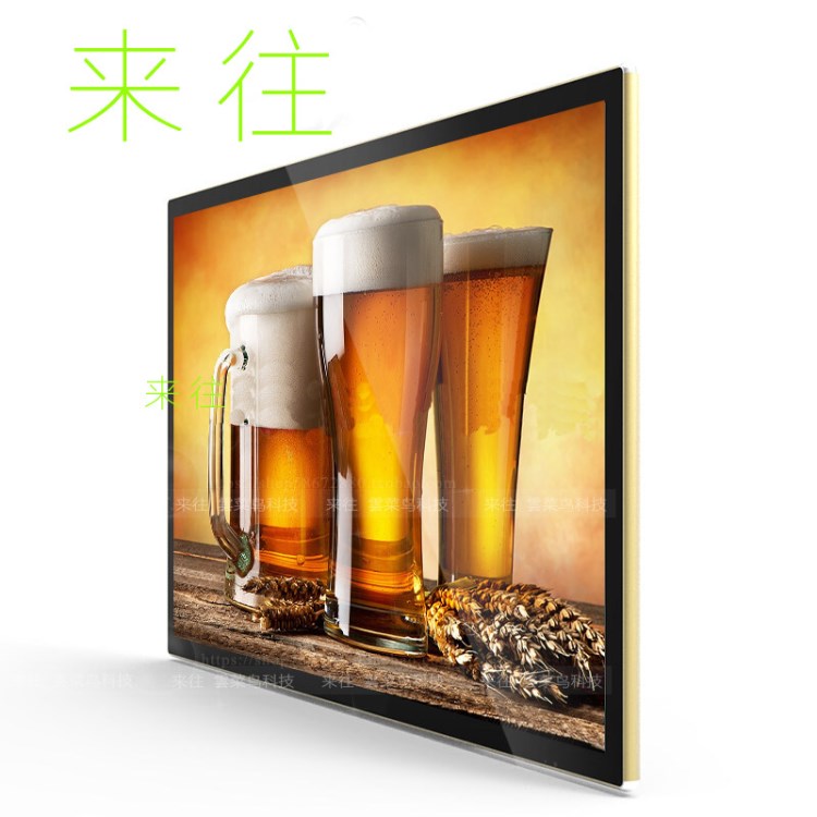 來往82寸84寸電容觸摸一體機、辦公教育會議一體機、教學軟件一體