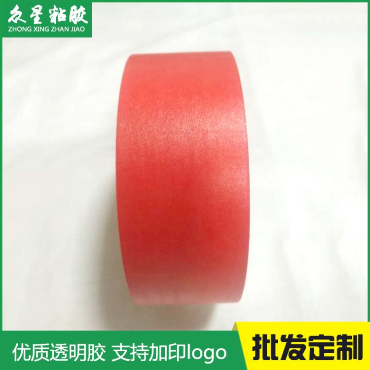 膠卷1透明封箱膠帶 高粘封口膠帶 Bopp快遞打包封箱膠帶 廠(chǎng)家直銷(xiāo)