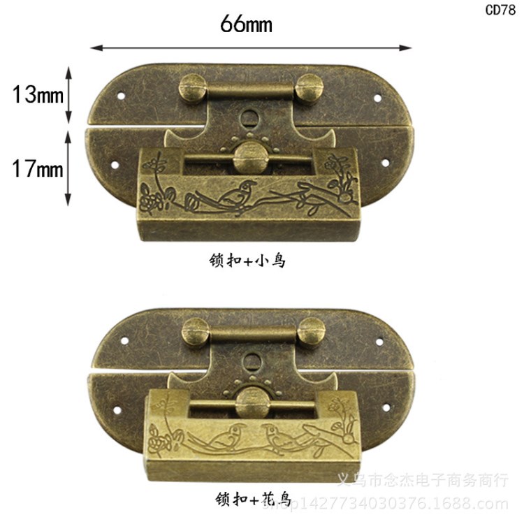 66*30mm扣配花鳥鎖一字型木箱鉤扣禮品盒箱扣搭扣仿古鎖扣面板扣