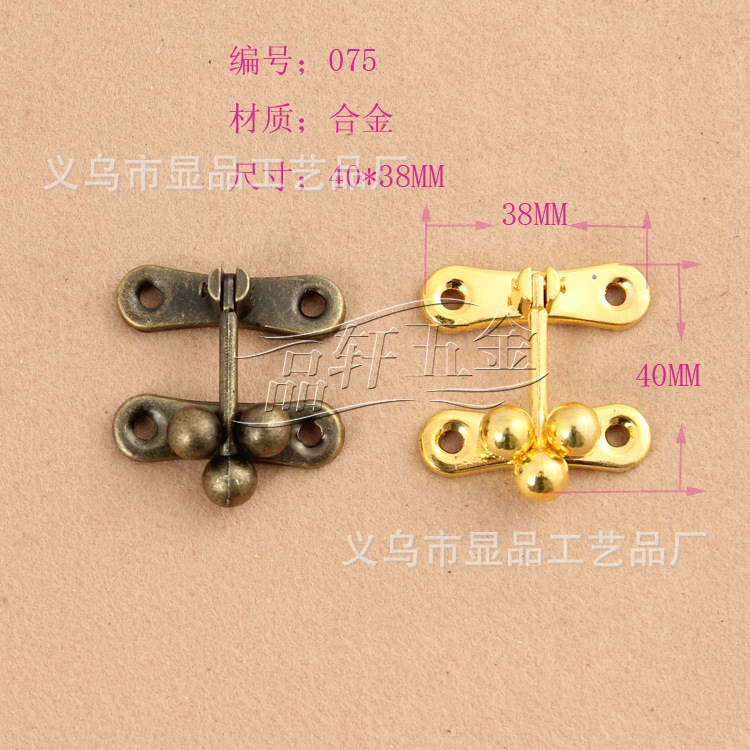 M075~木盒禮品盒包裝配件 鎖扣 搭扣 合金扣 青銅扣；廠家直銷