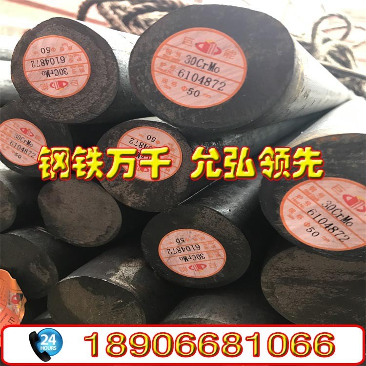 QRO-90  QRO-90銅合金壓鑄模具鋼 QRO-90高溫強(qiáng)度