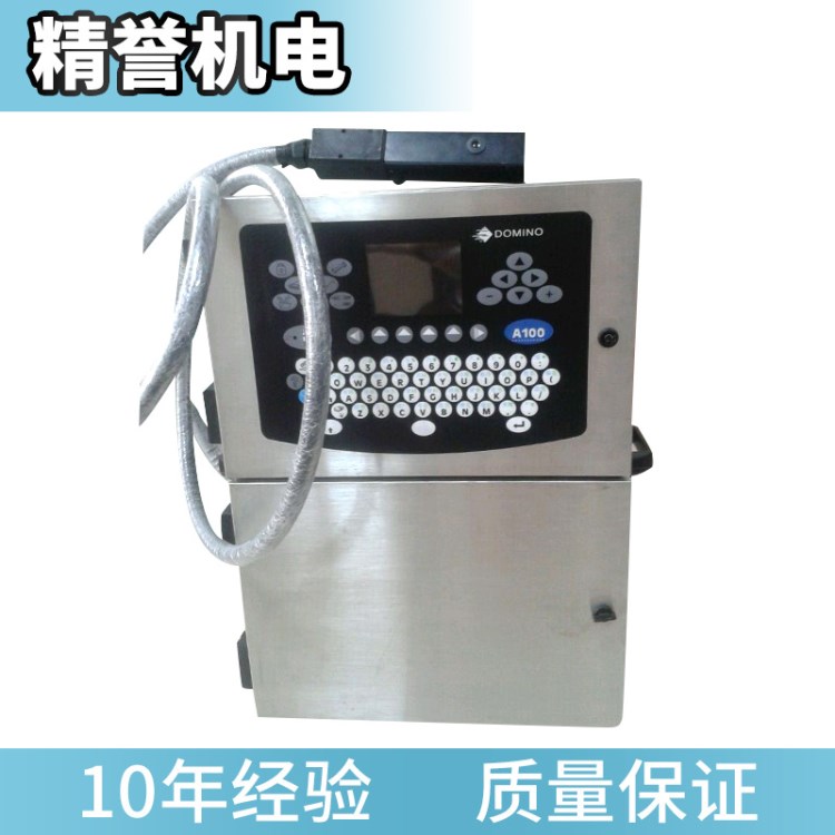 多米諾二手噴碼機(jī)A100 化妝品包裝噴碼機(jī) 飲料包裝噴碼機(jī)批發(fā)