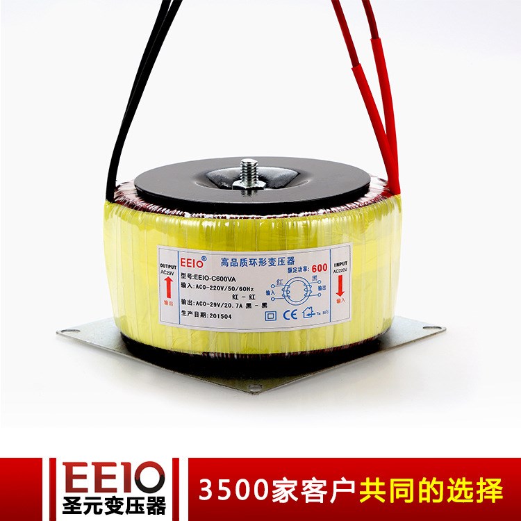 环形变压器600W  单相隔离变压器 温控保护低频足功率电源变压器