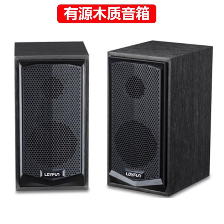 LOYFUN樂放 M22筆記本電腦音箱 家用組合低音炮 多媒體木質(zhì)音響