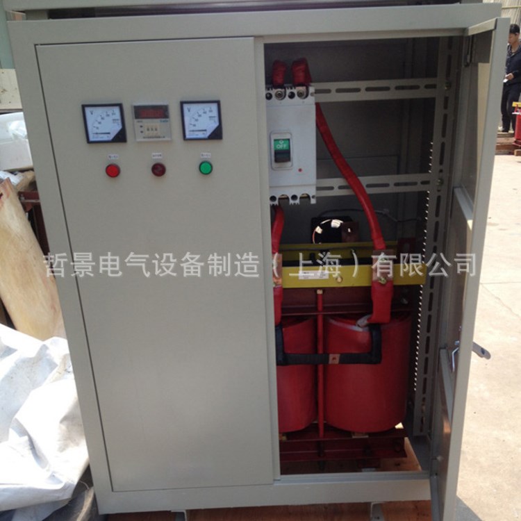 SG/SBK-100KVA 380V變480V 三相隔離變壓器 智能溫控保護(hù)