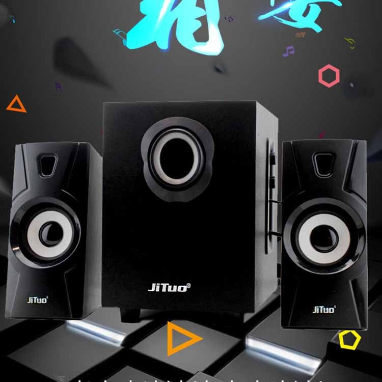 2.1音箱hifi發(fā)燒組合音響套裝家用桌面書架大功率音箱迷你低音炮