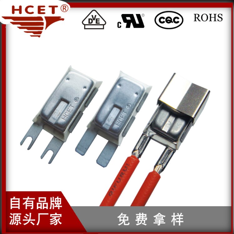 廠家直銷電機(jī)保護(hù)器HC01/6AP汽車天窗電機(jī)熱保護(hù)器溫度控制開關(guān)