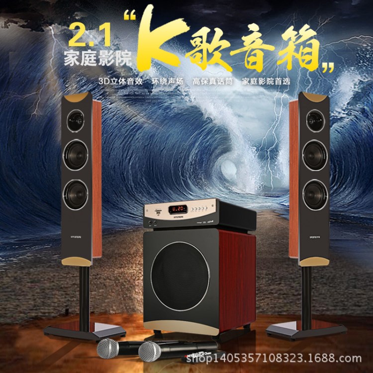 現(xiàn)代實木家用電視組合音響藍牙客廳家庭影院套裝發(fā)燒hifi落地音箱