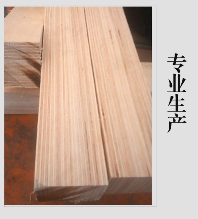 膠合板一次成型 2016新款定制加工楊木免熏板材 建筑木材廠家直銷