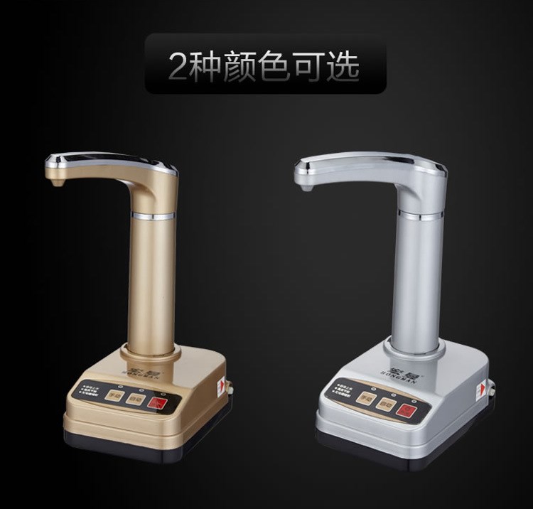 電動(dòng)抽水器 電茶壺桶裝水自動(dòng)抽水器 電動(dòng)桶裝水上水器抽水器