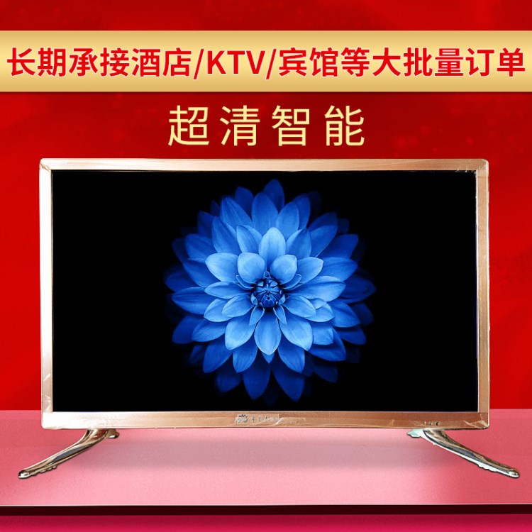 19/22/32/42/60寸液晶電視機批發 wifi智能網絡電視機ktv酒店電視