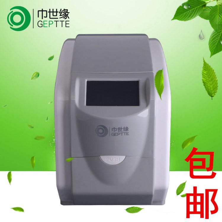 巾世緣柔巾機(jī) 濕巾機(jī) 一次性毛巾機(jī) 冷熱毛巾機(jī) 四代觸摸屏