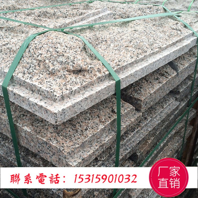 五蓮花花崗巖蘑菇塊石 自然面方形門垛蘑菇石干掛定制 淺紅色廠家
