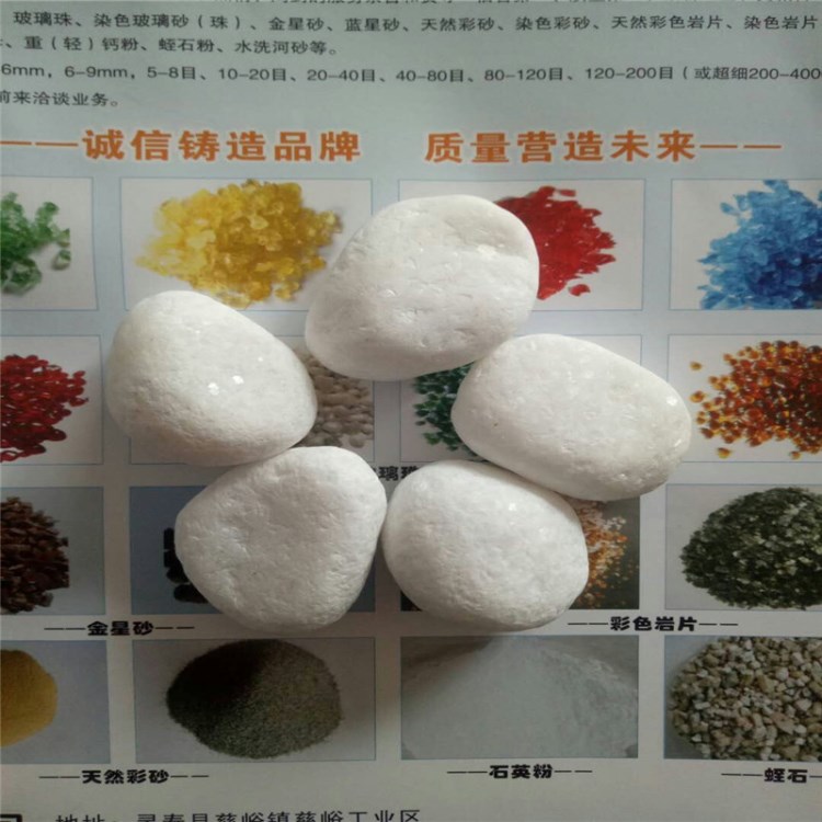漢白玉石鵝卵石 白色石子拋光河卵石 景觀大卵石白色礫石