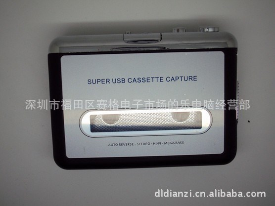 usb cassette capture usb 卡帶機 USB磁帶機 USB錄音機