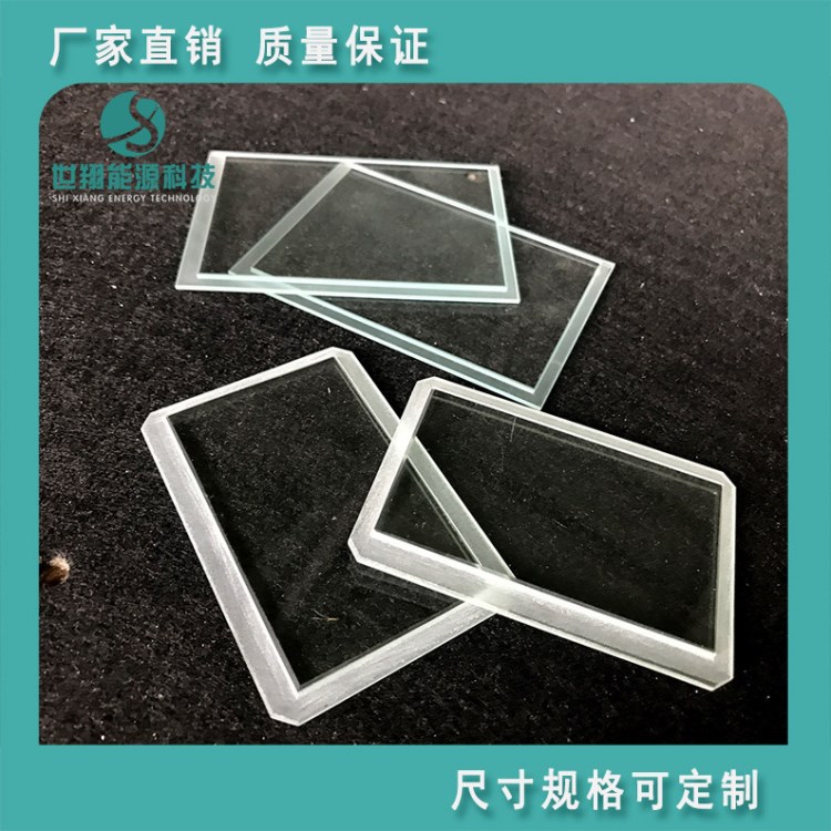 防爆玻璃 鋼化玻璃 2-19mm 定制