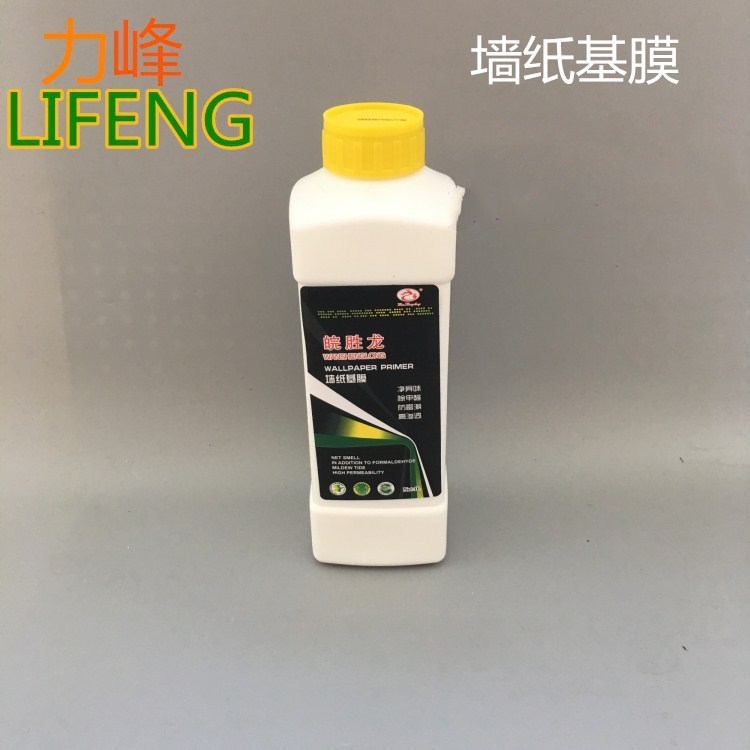 廠家供應(yīng) 墻紙基膜 糯米膠基膜套裝 墻紙壁紙裝修輔料  批發(fā)