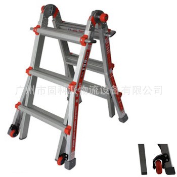 供應 雷都捷特傳統加強型多功能雙面梯M13LG/10101