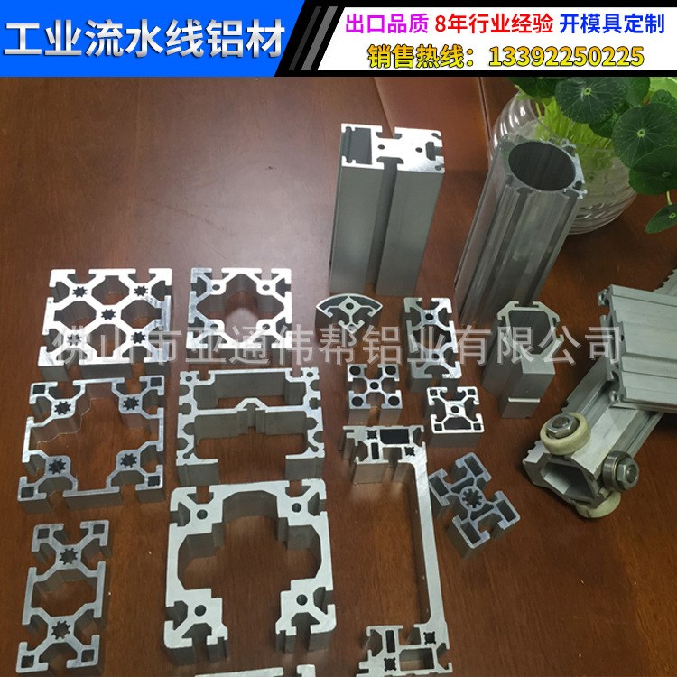 高品質鋁材 80*80工業流水線鋁制品 5083鋁合金型材 定制加工