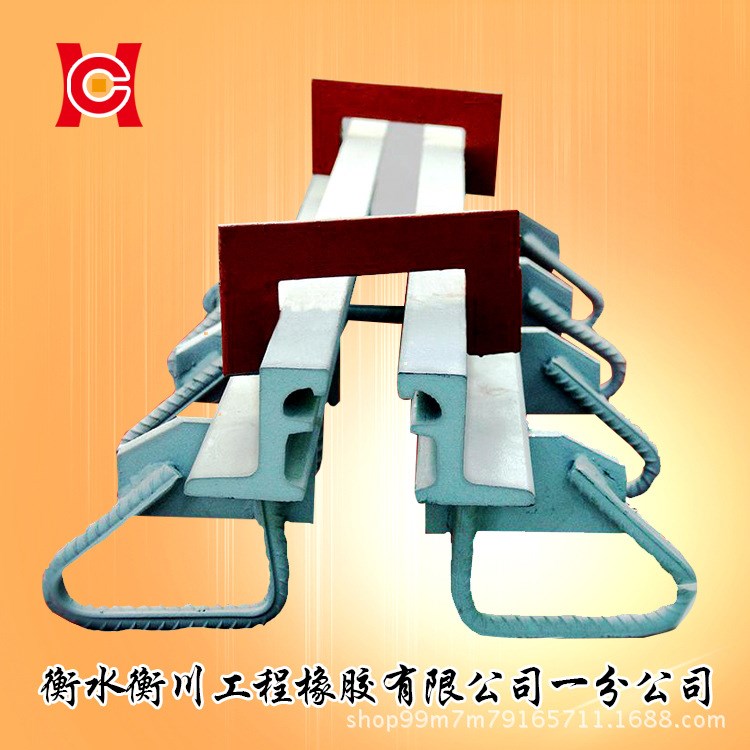 生產(chǎn)銷售橋梁用國標(biāo)伸縮縫 E-40型建筑用變形縫伸縮裝置 廠家直銷