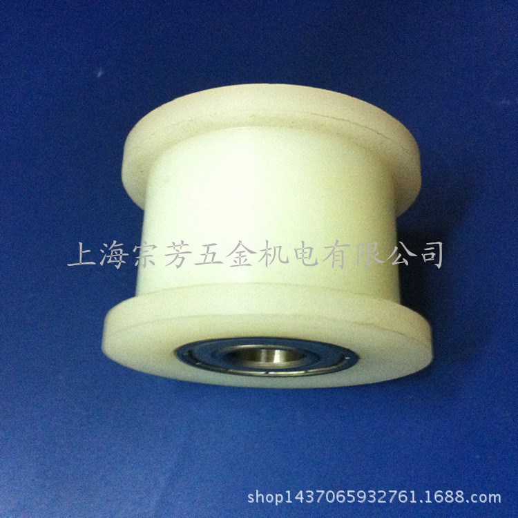 非標(biāo)定做滑輪：尼龍H型滑輪，數(shù)量滑輪，電纜滑輪，軌道滑輪