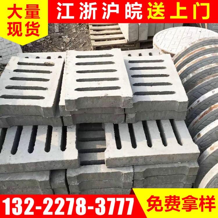 江蘇南京 高清度水泥蓋板  水泥制品 混凝土制品  電纜水泥蓋板