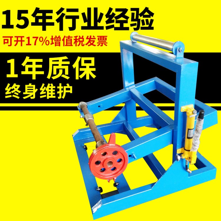 實(shí)用型800/1000型升降式放線架 電纜放線架 可拆卸線盤放收線架子