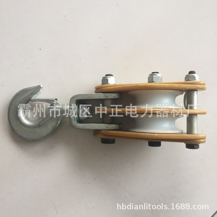 家直銷電力施工工具三輪絕緣滑輪導線放線滑輪電纜導線放線滑車