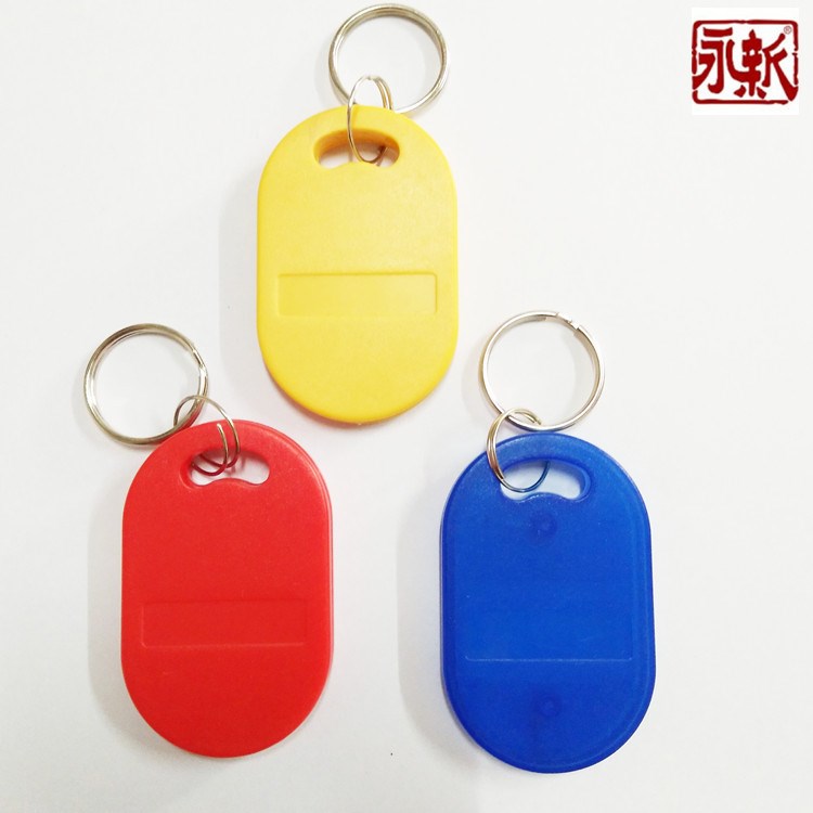 6號鑰匙扣卡5200+UID復合扣電梯門禁雙頻扣智能感應卡扣uid鑰匙扣