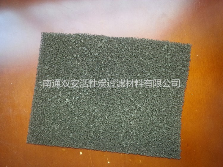 廠家直銷，各種粗中細孔活性炭海綿，厚度2mm-50mm,可定制