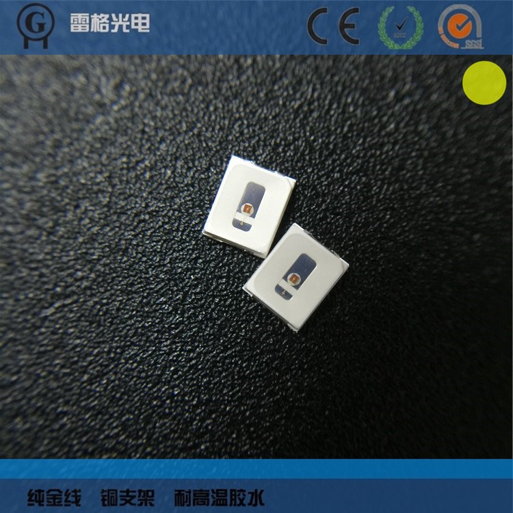 黄色LED投光灯珠2835高亮灯珠3V0.5W2835 0.2W金黄光贴片高亮黄灯