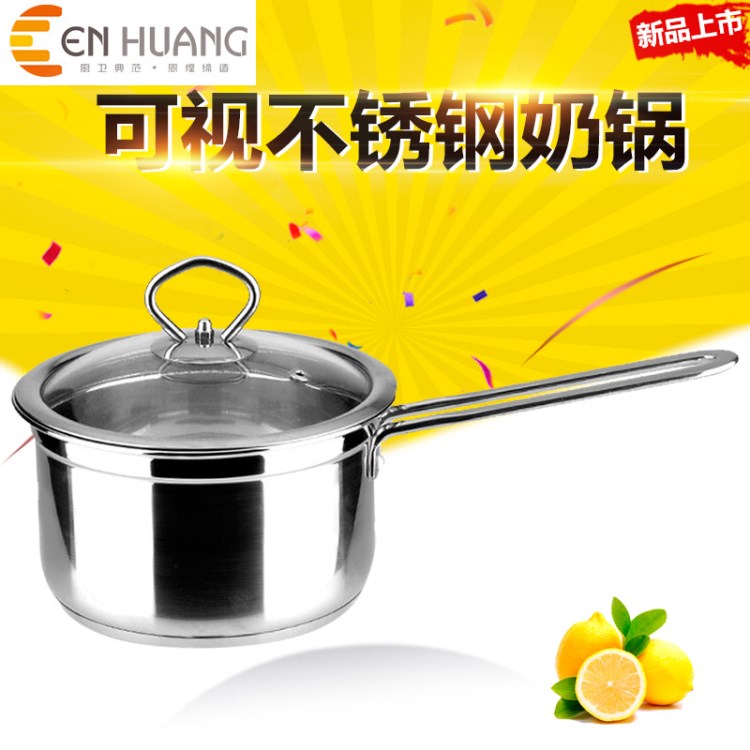 新款食品級304不銹鋼無磁單柄奶鍋三層底湯鍋韓式不粘鍋具批發
